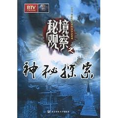 山人说命「流年文昌星的作用」