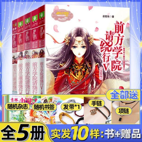 美丽的铅笔裙